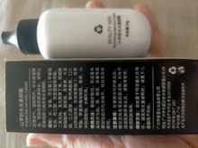 Concealer Primer Cosmetics Face-Cream Water-Light Make-Up Natural Refreshing Goat Isolated