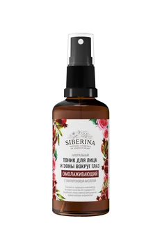 Tonic FOR THE FACE AND EYE AREA REJUVENATING SIBERINA 
Tonic FOR THE FACE AND EYE AREA REJUVENATING SIBERINA
