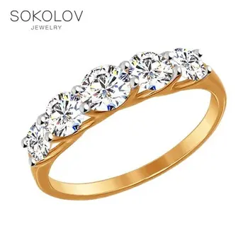 SOKOLOV gold ring with cubic zirconia, fashion jewelry, 585, women's male
SOKOLOV gold ring with cubic zirconia, fashion jewelry, 585, women's male