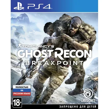 Game Tom Clancy's Ghost Recon: breakpoint (PS4)
Game Tom Clancy's Ghost Recon: breakpoint (PS4)