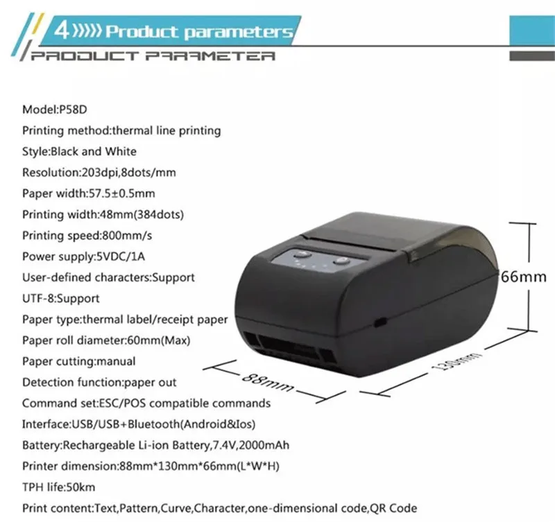 P58D 58mm mini thermal label printer for soho supermarket clubs (9)