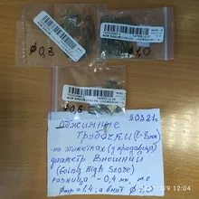 Tubo de cobre redondo de aluminio para pesca, tubo de cobre con funda, conector, accesorios de herramientas para peces de mar, 100-1,0mm, 2,8 piezas