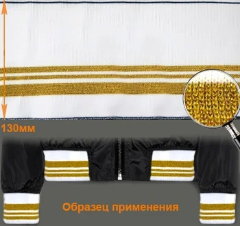"sub-knitted", "knitted garter", "garter knitted polyester", "knitted garter 13*125 sm"
"sub-knitted", "knitted garter", "garter knitted polyester", "knitted garter 13*125 sm"