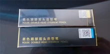 ILISYA doble extremo automática de lápiz de cejas impermeable Natural larga duración pigmentos marrones giratorio ojo tatuaje pluma cosmética