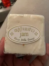 Jabón hidratante blanqueador hecho a mano con leche, 60g, brillante, limpieza corporal, jabón de arroz, TSLM1