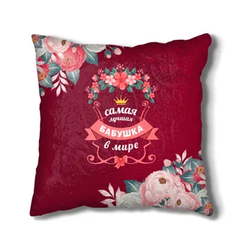 Pillow 3D is the best grandmother in the world
Pillow 3D is the best grandmother in the world