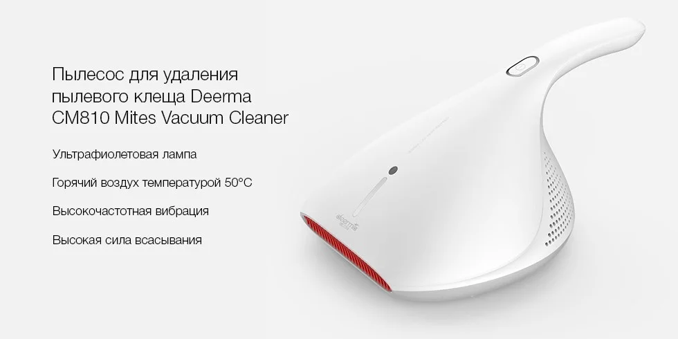 Xiaomi Derma Vacuum Cleaner Tj200