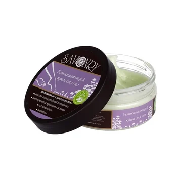 Savonry foot cream soothing
Savonry foot cream soothing