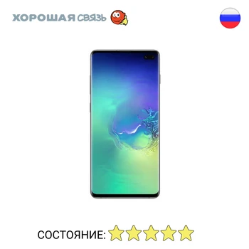 Phone Samsung g975fd Galaxy S10 Plus 128 GB, discounted, used, like New
Phone Samsung g975fd Galaxy S10 Plus 128 GB, discounted, used, like New