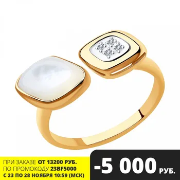 Sokolov gold ring with diamonds, fashion jewelry, 585, women's male
Sokolov gold ring with diamonds, fashion jewelry, 585, women's male