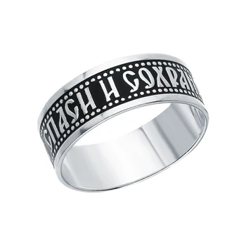 Silver ring with enamel sunlight
Silver ring with enamel sunlight