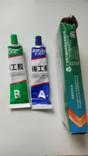 Radiador automático de acero y hierro, tanque de agua con fugas especiales, soldadura de enchufes, pegamento 65g Kafuter A + B, adhesivo para reparación de superpegamento