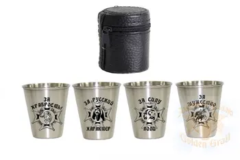 Gift with engraving metal stacks 080304003, a set of stacks on February 23 "for the courage and strength of will..." 35 ml
Gift with engraving metal stacks 080304003, a set of stacks on February 23 "for the courage and strength of will..." 35 ml