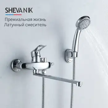 Shevanik bath faucet with shower top, wall mounted mixer with long spilt, brass bath faucet with shower s5172
Shevanik bath faucet with shower top, wall mounted mixer with long spilt, brass bath faucet with shower s5172