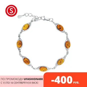 Silver Bracelet with amber sunlight 
Silver Bracelet with amber sunlight