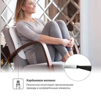 Electric Heater segrevai-ka electro heating pad for the whole body Heating 40x50 EcoSapiens
Electric Heater segrevai-ka electro heating pad for the whole body Heating 40x50 EcoSapiens