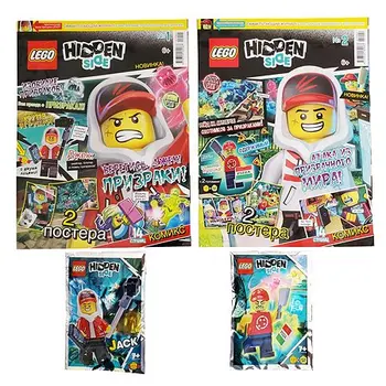 

Magazine Lego hidden side 2 for the price of 1