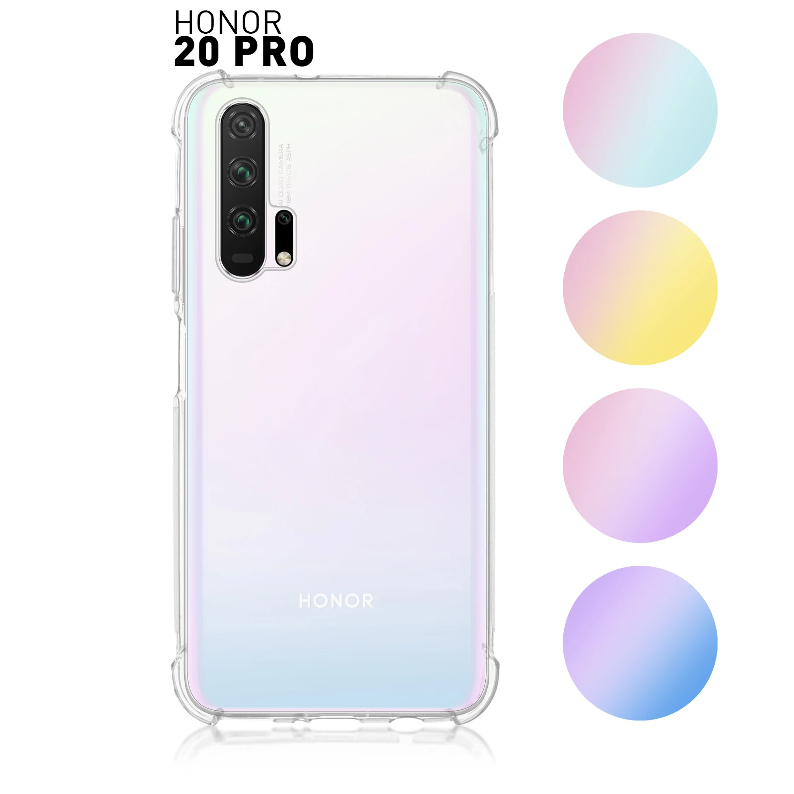 Противоударный силиконовый чехол ROSCO для Honor 20 Pro с усиленными углами | Мобильные