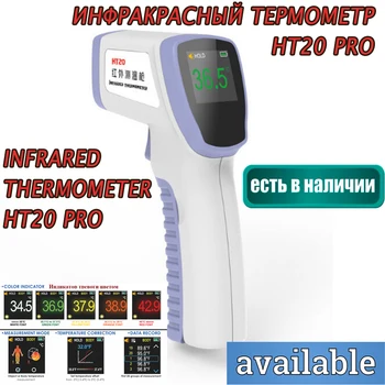 Dobiy HT20 Infrared Thermometer High Precision and High Sensitivity Thermometer with Color Screen
Dobiy HT20 Infrared Thermometer High Precision and High Sensitivity Thermometer with Color Screen