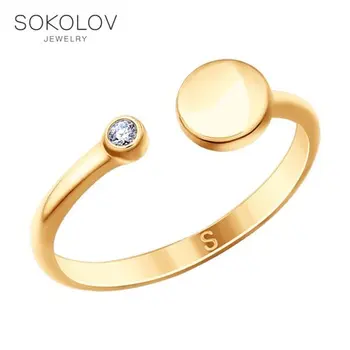 Sokolov ring made of gilded silver with cubic zirconia, fashion jewelry, 925, women's male
Sokolov ring made of gilded silver with cubic zirconia, fashion jewelry, 925, women's male