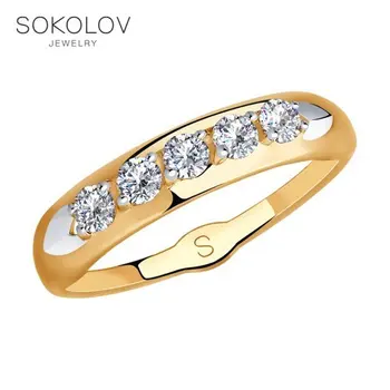 SOKOLOV gold ring with cubic zirconia fashion jewelry 585 women's male
SOKOLOV gold ring with cubic zirconia fashion jewelry 585 women's male