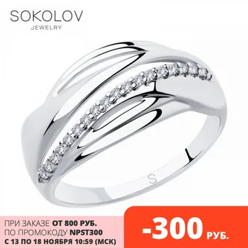 SOKOLOV ring with cubic silver fashion jewelry 925 women's/men's, male/female, women's male
SOKOLOV ring with cubic silver fashion jewelry 925 women's/men's, male/female, women's male