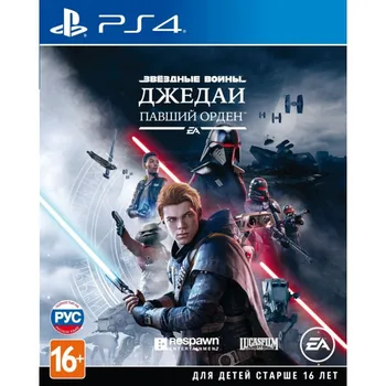 Game Star Wars Jedi: The Fallen Order (Звездные войны Джедаи: Павший Орден) (PS4) (RUS)
Game Star Wars Jedi: The Fallen Order (Звездные войны Джедаи: Павший Орден) (PS4) (RUS)