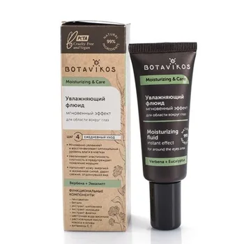 Botavikos Увлажняющий флюид мгновенный эффект для области вокруг глаз MOISTURIZI Уход за кожей вокруг глаз
Botavikos Увлажняющий флюид мгновенный эффект для области вокруг глаз MOISTURIZI Уход за кожей вокруг глаз