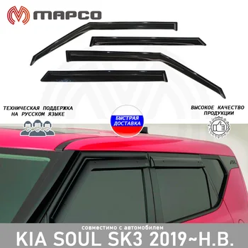 Дефлекторы боковых окон для Kia Soul 2019~ ветровики украшение стайлинг защита от дождя грязи солнца тюнинг
Дефлекторы боковых окон для Kia Soul 2019~ ветровики украшение стайлинг защита от дождя грязи солнца тюнинг
