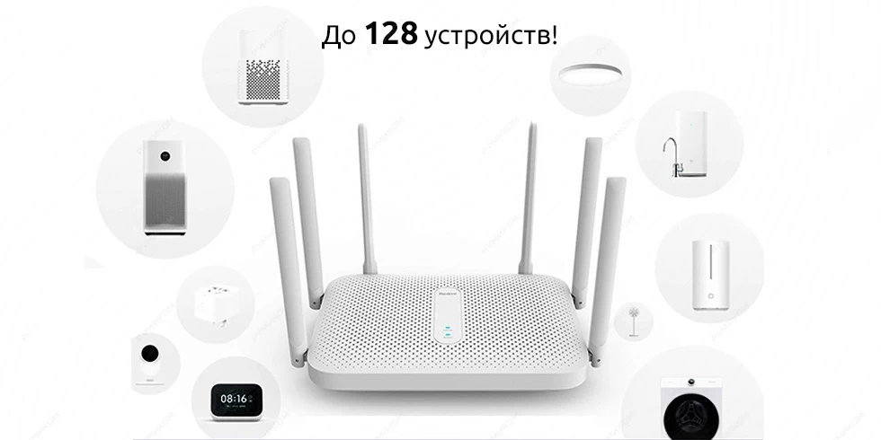 Xiaomi Redmi Router Ac2100 White