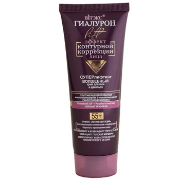 Super lifting magic cream for neck and neckline 55 + Hyaluron lift Vitex 
Super lifting magic cream for neck and neckline 55 + Hyaluron lift Vitex