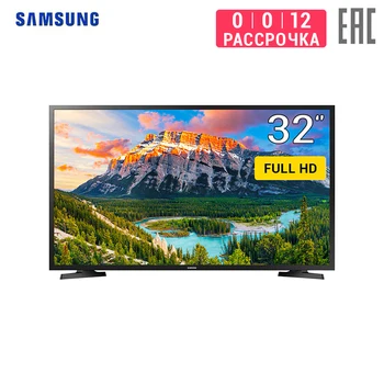 TV LED 32" Samsung UE32N5000 FULLHD 3239inchTV 0-0-12 dvb dvb-t dvb-t2 digital
TV LED 32" Samsung UE32N5000 FULLHD 3239inchTV 0-0-12 dvb dvb-t dvb-t2 digital