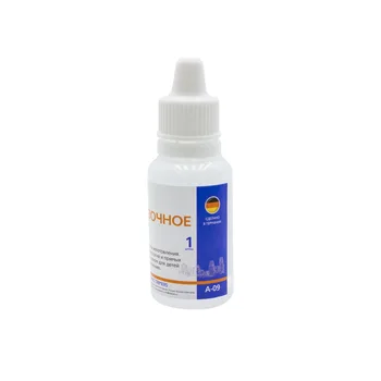 Oil for lubrication and care of details of beard and mustache trimers, 15 ml, 1 pc. A-09
Oil for lubrication and care of details of beard and mustache trimers, 15 ml, 1 pc. A-09