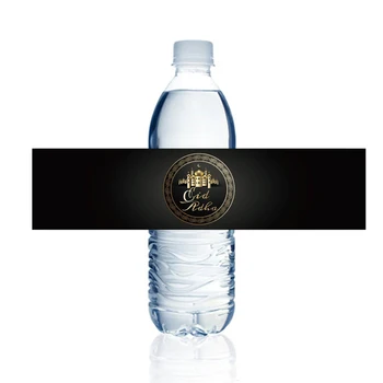 Festival Sacrifice Eid Al Adha Bottle Label Traditional Muslin Sheep Holidays Bottle Wrapper Eid Party Supplies
Festival Sacrifice Eid Al Adha Bottle Label Traditional Muslin Sheep Holidays Bottle Wrapper Eid Party Supplies
