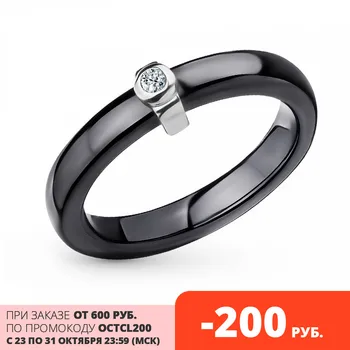 Ceramic ring sunlight sample 925
Ceramic ring sunlight sample 925