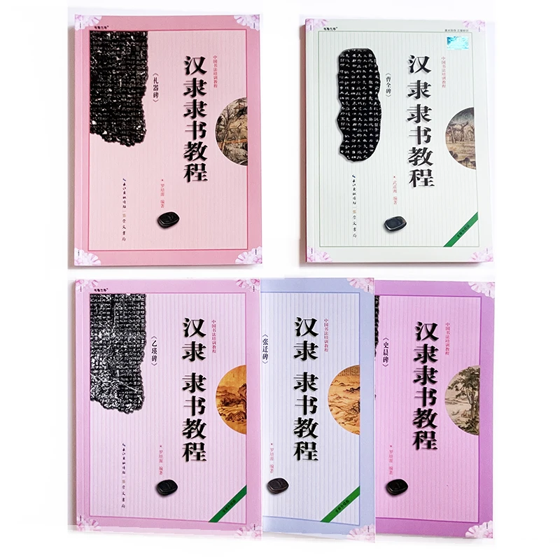 1Pc Chinese Brush Calligraphy Official Script/Han Clerical Script (Li Shu) Tutorial Training Course Book for Student&Teacher
1Pc Chinese Brush Calligraphy Official Script/Han Clerical Script (Li Shu) Tutorial Training Course Book for Student&Teacher