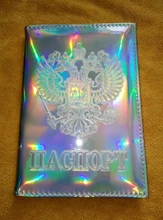 Funda de pasaporte láser de moda para hombre y mujer, Funda de cuero PU para tarjetas de identificación, accesorios de viaje, billetera de Negocios RFID