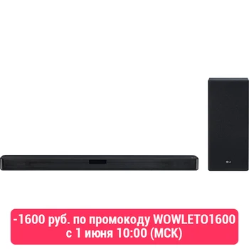 Soundbar LG sl5y