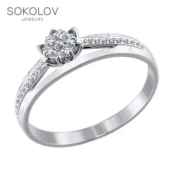 Sokolov ring in white gold with diamonds fashion jewelry 585 women's male
Sokolov ring in white gold with diamonds fashion jewelry 585 women's male
