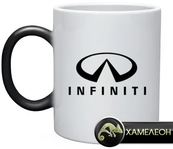 Mug chameleon with Infiniti logo-picture is shown after heating (Volume: 300 ml, ceramics)
Mug chameleon with Infiniti logo-picture is shown after heating (Volume: 300 ml, ceramics)