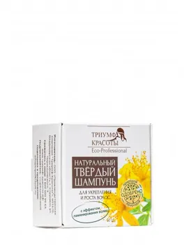 Natural solid shampoo for strengthening and growth of hair
Natural solid shampoo for strengthening and growth of hair