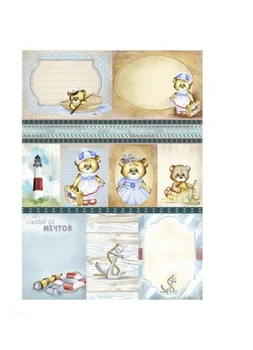 A set of decoupage cards of a song about the sea (5 cards) 
A set of decoupage cards of a song about the sea (5 cards)