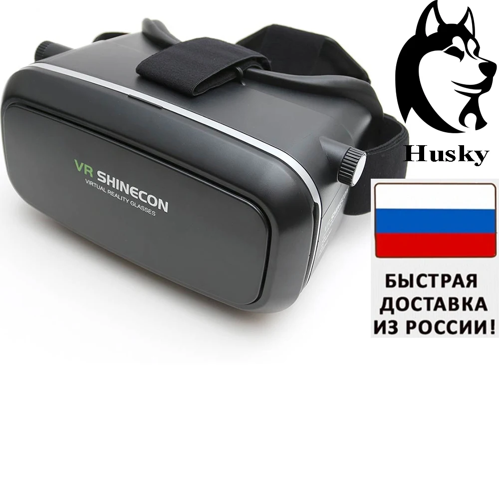 Очки виртуальной реальности VR BOX Шлем для смартфонов Android IOS Bluetooth игрушка дома