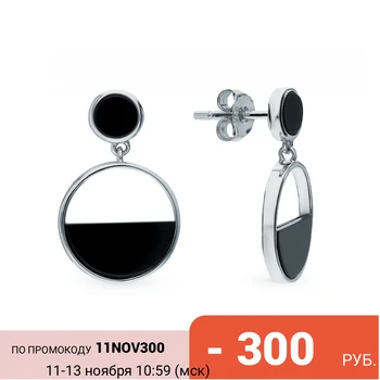 Silver earrings with alpanite sunlight sample 925 
Silver earrings with alpanite sunlight sample 925