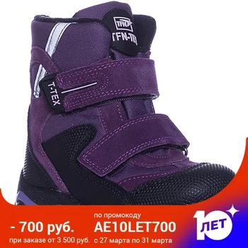 Tiflani warm boots 
Tiflani warm boots