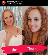 Ídolo de moda Afro Pelo Rizado paquetes de extensiones de cabello sintético 24-28 pulgadas 6 unids/lote Rubio degradado teje el pelo para las mujeres negras