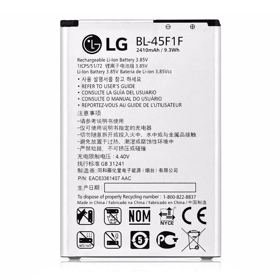 АКБ LG BL-45F1F (X230/X240/X300) NEW | Мобильные телефоны и аксессуары