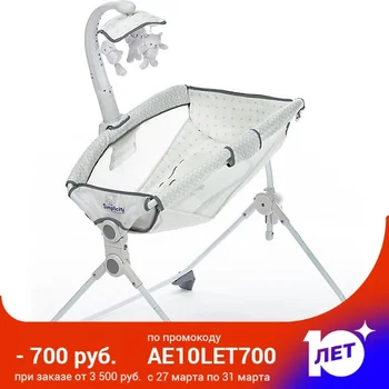 Cradle-chaise longue simplicity 27404M Aurora
Cradle-chaise longue simplicity 27404M Aurora