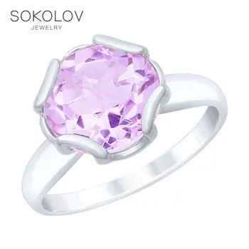SOKOLOV ring of silver with amethyst fashion jewelry 925 women's/men's, male/female, women's male 
SOKOLOV ring of silver with amethyst fashion jewelry 925 women's/men's, male/female, women's male