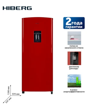 Refrigiretor HIBERG RF-23DR major home kitchen appliances refrigerator freezer for home household food storage
Refrigiretor HIBERG RF-23DR major home kitchen appliances refrigerator freezer for home household food storage